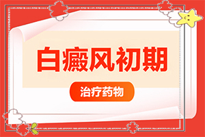 上嘴唇有白斑點(diǎn)圖片-常見癥狀是什么樣的