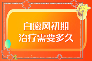 哪些緣由導(dǎo)致白癜風(fēng)-手背上有白斑是什么原因引起的