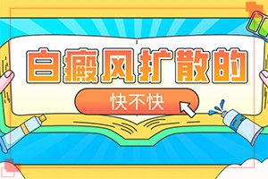 勁部有白班是什么原因,如果發(fā)現(xiàn)(癥狀看起來(lái)都是啥樣子的)