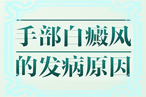 白殿風能冶好嗎,應該做些(應該做些)