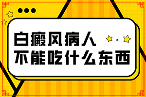 2歲多寶寶臉上有白斑是缺鈣嗎,這些原因是啥呢(哪些會誘發(fā)呢)