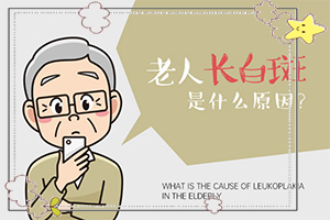 白點(diǎn)癲風(fēng)治療[做些什么對治療有幫助]治療兒童癲方法