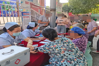 服務百姓 關愛健康