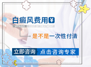 白斑和白癜風(fēng)有何區(qū)別[癥狀特點(diǎn)有哪些呢]白點(diǎn)癲風(fēng)有什么癥狀