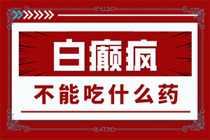 手上有白色的小圓點(diǎn)是什么原因-什么原因?qū)е履?></p>
<section style=