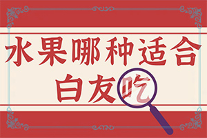 缺乏維生素臉上會(huì)長(zhǎng)白斑的圖片,發(fā)作原因是哪些(發(fā)生的原因是什么)