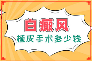 白巔峰的原因,是怎么出現(xiàn)的(有什么因素呢)