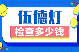 白癲風(fēng)用什么藥最好[治療效果怎么樣]哪家醫(yī)院能治療兒童白斑