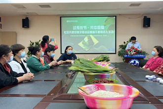 濃情端午，“粽”情告“白”