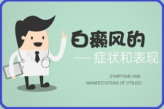 白點(diǎn)風(fēng)患者應(yīng)該如何調(diào)整自己的心態(tài)