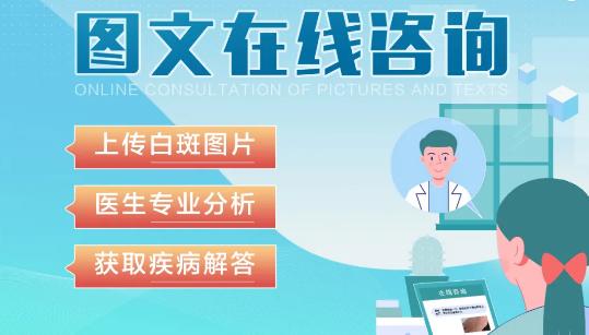 如何辨別白斑是不是白癜風(fēng)