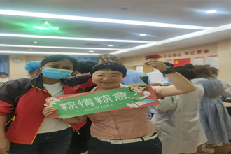 濃情端午，“粽”情告“白”