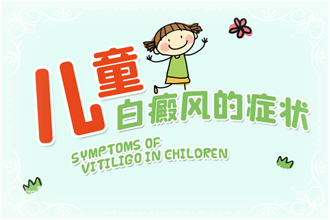 皮膚CT檢查白癩風(fēng)，對(duì)于病情有哪些影響?費(fèi)用貴嗎?