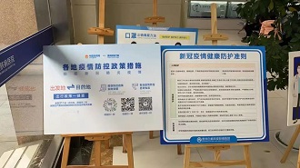 貴州白癜風皮膚病醫(yī)院積極響應防疫工作部署安排
