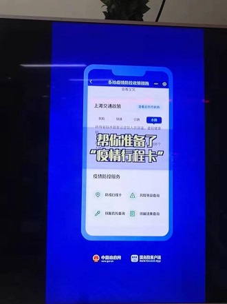 貴州白癜風皮膚病醫(yī)院積極響應防疫工作部署安排