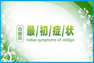 冬天白點(diǎn)風(fēng)皮膚干燥起皮，這樣護(hù)膚不會錯(cuò)!