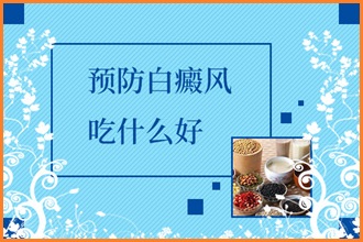 白點(diǎn)風(fēng)病情治療時(shí)間需要多長(zhǎng)呢?看完這個(gè)你就明白了!