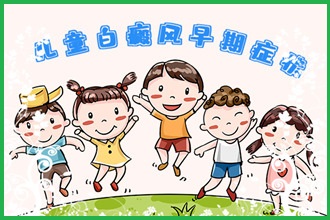 只涂抹了藥物,白斑處在內(nèi)縮,還需照光嗎