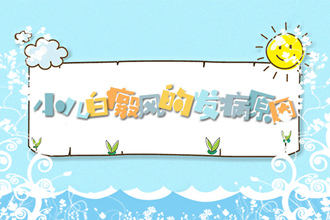 白點(diǎn)風(fēng)看好要花費(fèi)多少錢(qián),這里有你需要的答案