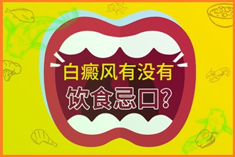 為什么有些白癩風患者自身病情恢復慢呢