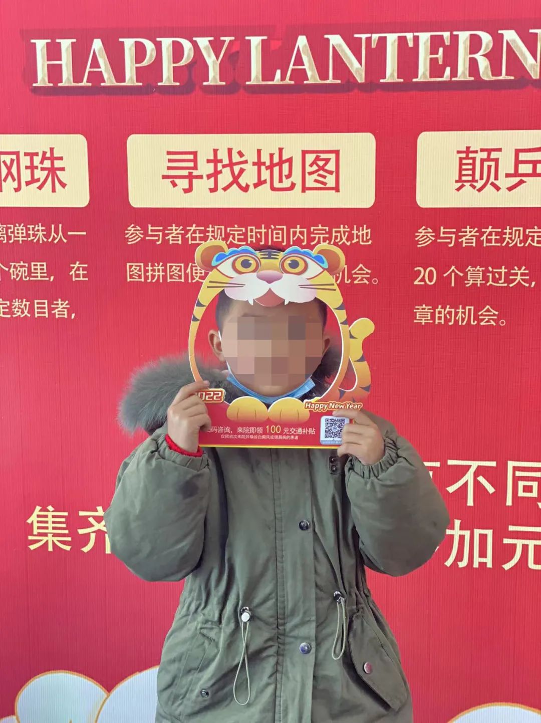 元宵佳節(jié)鬧元宵，醫(yī)患共建樂融融