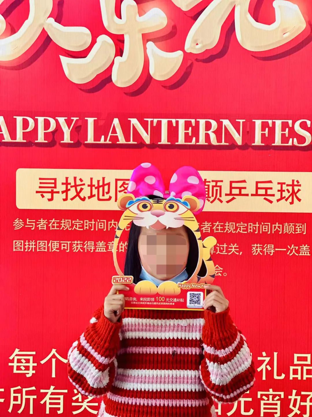 元宵佳節(jié)鬧元宵，醫(yī)患共建樂融融