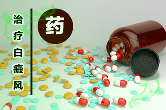 {健康問答}輕度白癩風(fēng)能嗎?-可以控制嗎-多長時間