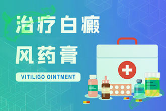 自癜風(fēng)黑色素移植兩周后圖片-恢復(fù)正常皮膚樣子-失敗的樣子