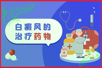 早期輕度白癩風(fēng)圖片-怎么醫(yī)治難度那么大-恢復(fù)時(shí)間太長了