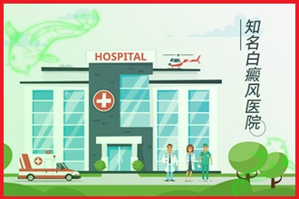 睡眠日|缺覺(jué)影響健康，白癩風(fēng)患者要改善自身的睡眠