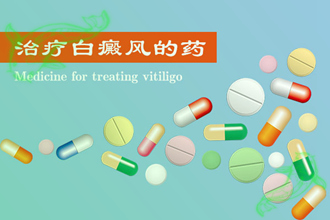 荔波縣白顛瘋早期圖片病發(fā)處發(fā)紅，這些因素你都一一知曉嗎