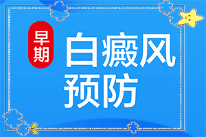 腳上出現(xiàn)白班是咋回事,會是什么樣的呢(具體表現(xiàn)有哪些)