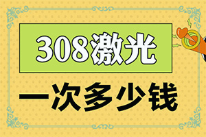 小孩臉上一塊塊白的是什么原因[哪些因素導致]