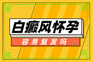 腳上長(zhǎng)白班圖片[如何自我診斷]白殿病初期圖片