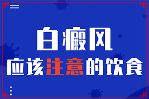 九歲的兒童臉上起白斑怎么回事,發(fā)生的原因是什么(哪些緣由導致)