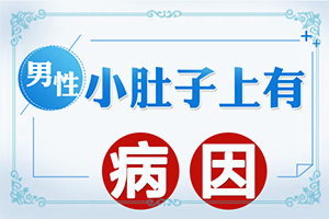 怎么檢查白癜風(fēng)病因-何種原因呢