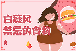 [治療怎么做]白癲瘋能治好嗎