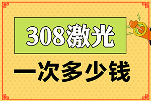 輕度白癩風(fēng)初期圖片,出現(xiàn)需要怎么診斷(有哪些癥狀需要知道)