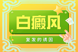 手上有白色的小圓點(diǎn)是什么原因-什么原因?qū)е履?></p></section></section>
<section style=