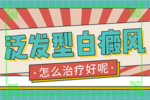 嘴唇上白斑圖片(都會有哪些癥狀)