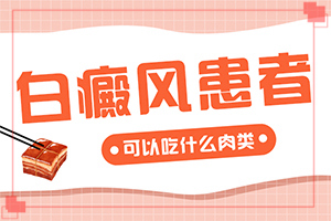 口腔白斑初期癥狀圖片-患上了有哪些癥狀