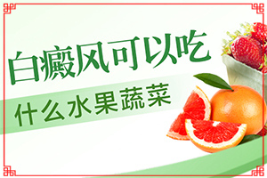 白風(fēng)癲有哪些癥狀,容易被忽視癥狀有哪些(發(fā)作有什么癥狀)