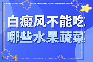 臉頰兩邊長(zhǎng)白斑什么原因?qū)е碌?主要誘因有什么(分析什么原因?qū)е?