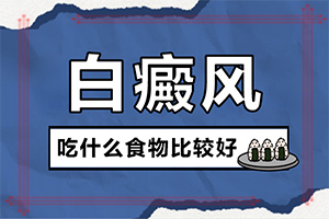 白點(diǎn)癲風(fēng)前期的癥狀[常見(jiàn)診斷方式]白顛瘋病初期白點(diǎn)圖片