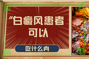 白巔瘋的圖片,征兆有哪些(有一小部分)