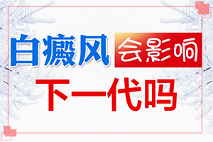 白癲瘋是什么癥狀？,會有哪些癥狀(發(fā)病時病癥表現(xiàn)都是什么樣子呢)