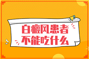 頭上有白班是怎么回事,都有哪些表現(xiàn)癥狀呢(有圖有真相)