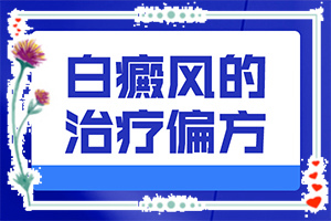 腳有白班點(diǎn)是什么原因,怎樣判斷癥狀(會出現(xiàn)怎樣癥狀表現(xiàn)呢)