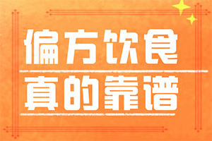 白顛瘋是什么原因引起的-兒童色素減退白斑需要檢查什么