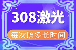 白瘕瘋早期有什么癥狀,區(qū)別在哪呢(好轉(zhuǎn)癥狀有哪些)